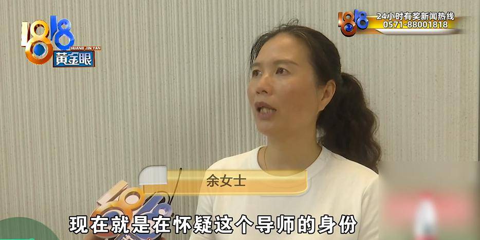 花16萬8給女兒報了留學輔導，“前三所沒問題的”？錄取通知下來，她傻眼了