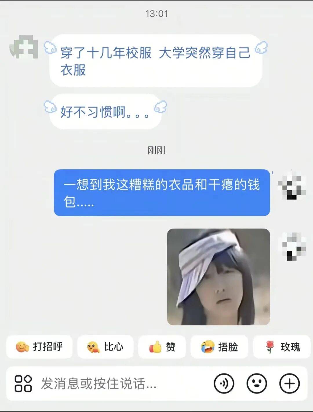 “買的快遞全部暴露特效把我當場震驚…？”哈哈哈快遞公司你們可老有梗了！
