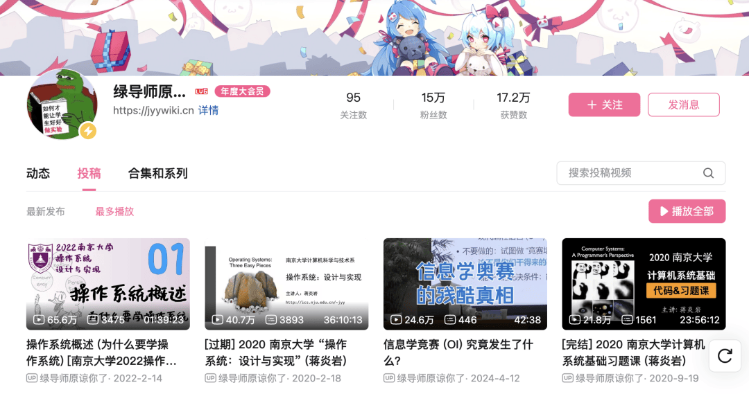 沒自帶 Token，就不配上大學了？
