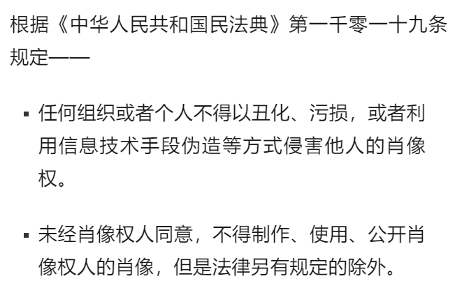 公共場所直播、路人被動入鏡！專家提醒：或觸碰法律紅線