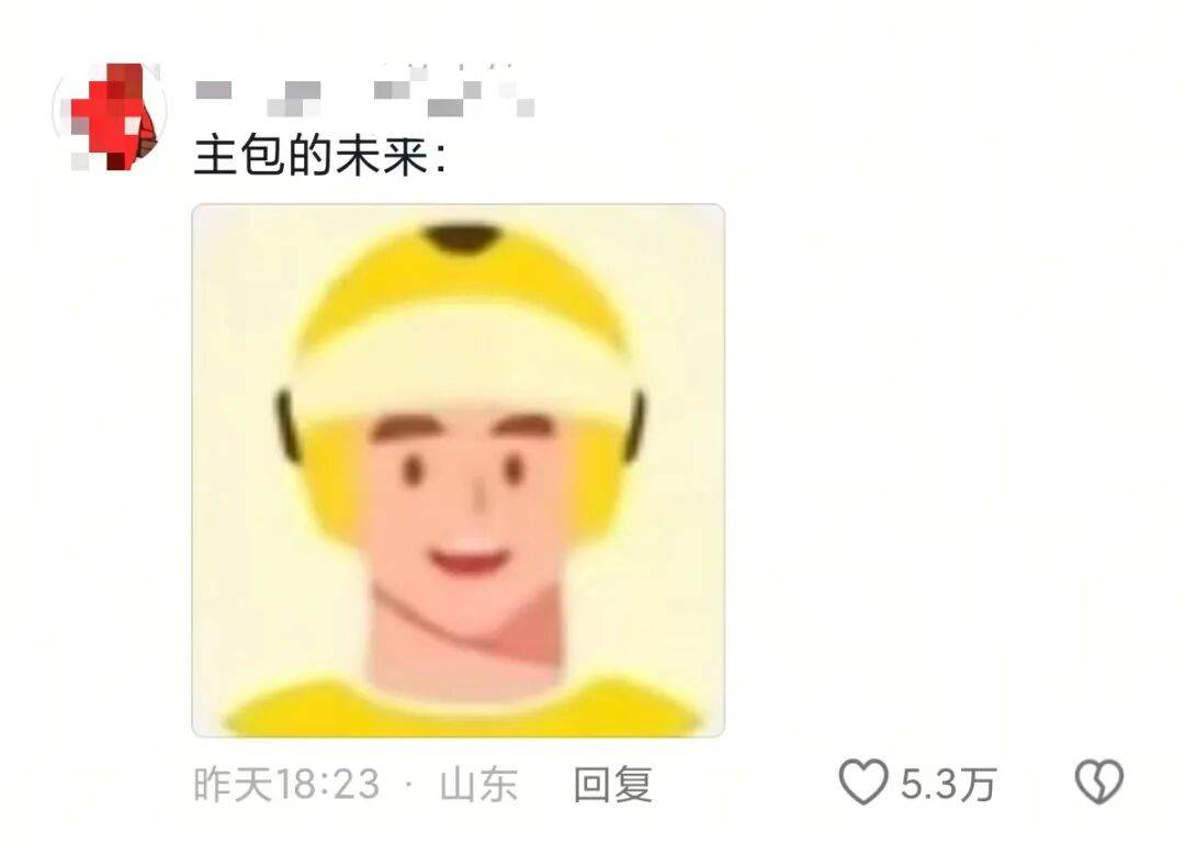 “買的快遞全部暴露特效把我當場震驚…？”哈哈哈快遞公司你們可老有梗了！