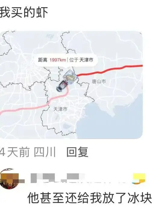 “買的快遞全部暴露特效把我當場震驚…？”哈哈哈快遞公司你們可老有梗了！