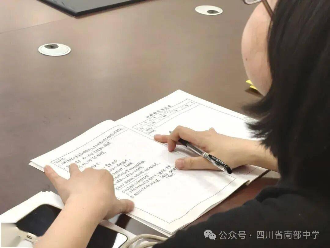 【教育】南部中學召開2026年秋季學期教研工作會