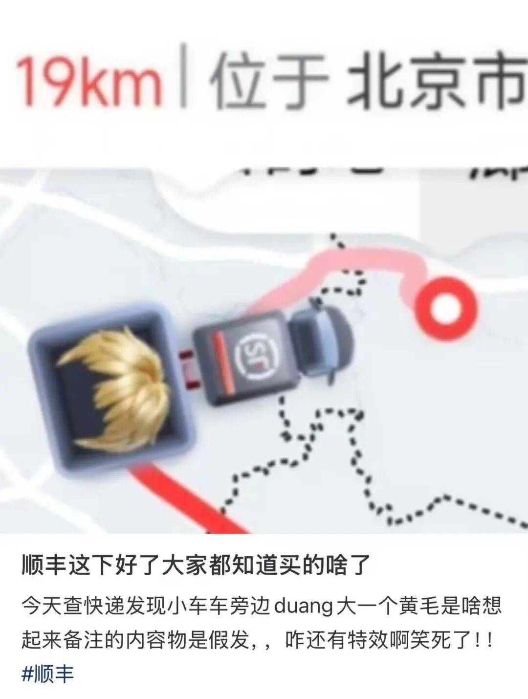 “買的快遞全部暴露特效把我當場震驚…？”哈哈哈快遞公司你們可老有梗了！
