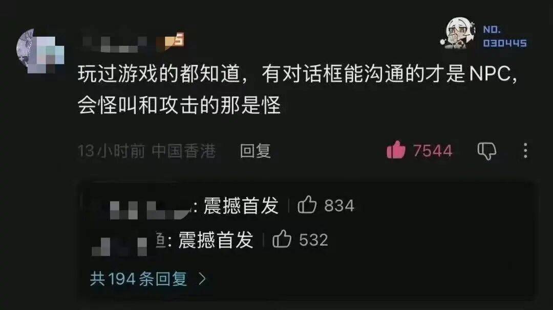 “買的快遞全部暴露特效把我當場震驚…？”哈哈哈快遞公司你們可老有梗了！