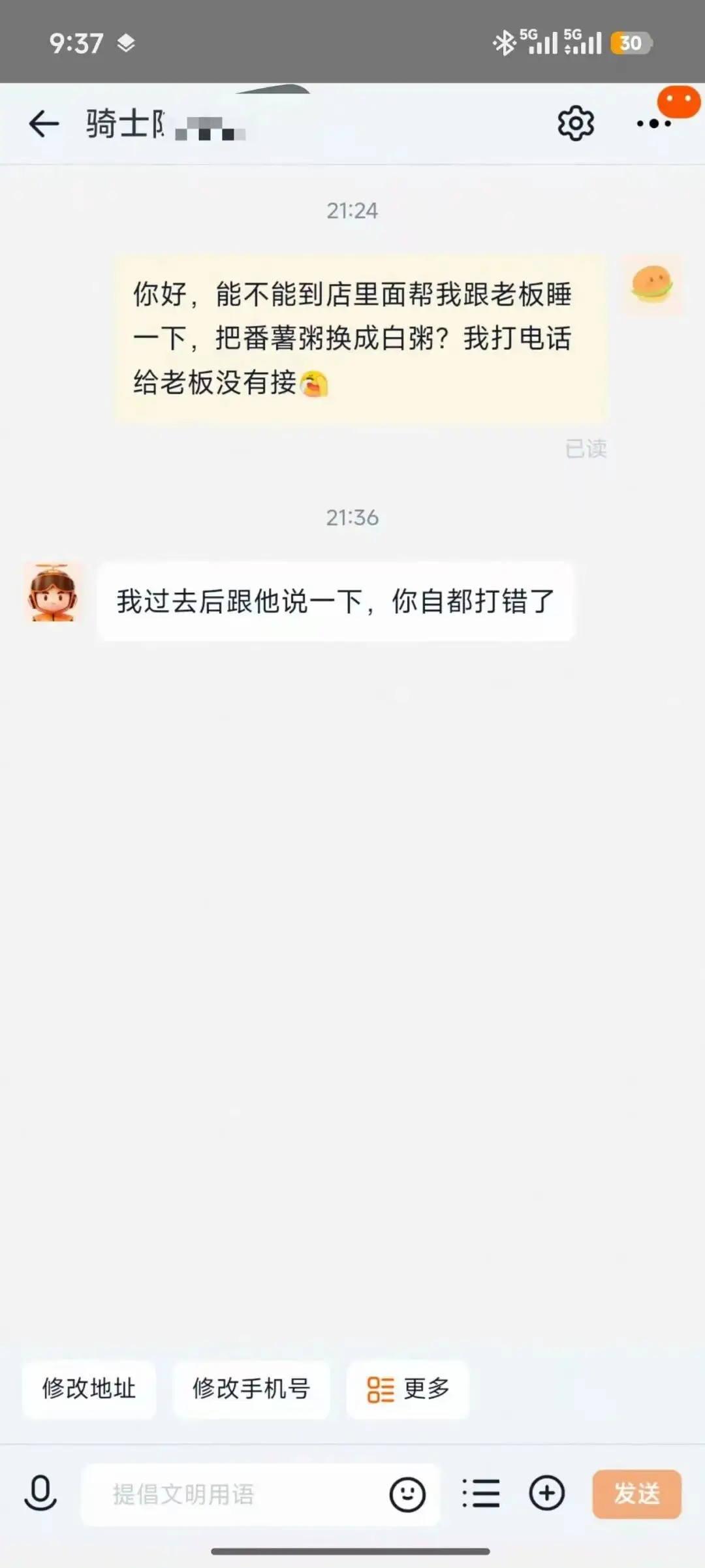 “買的快遞全部暴露特效把我當場震驚…？”哈哈哈快遞公司你們可老有梗了！