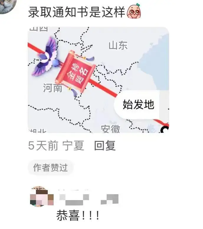 “買的快遞全部暴露特效把我當場震驚…？”哈哈哈快遞公司你們可老有梗了！