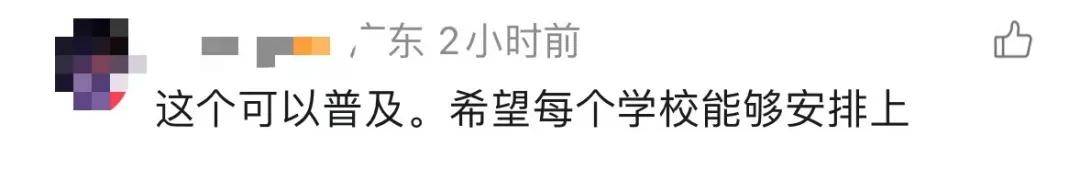 廣東一大學軍訓教騎“電雞”，網友評論亮了
