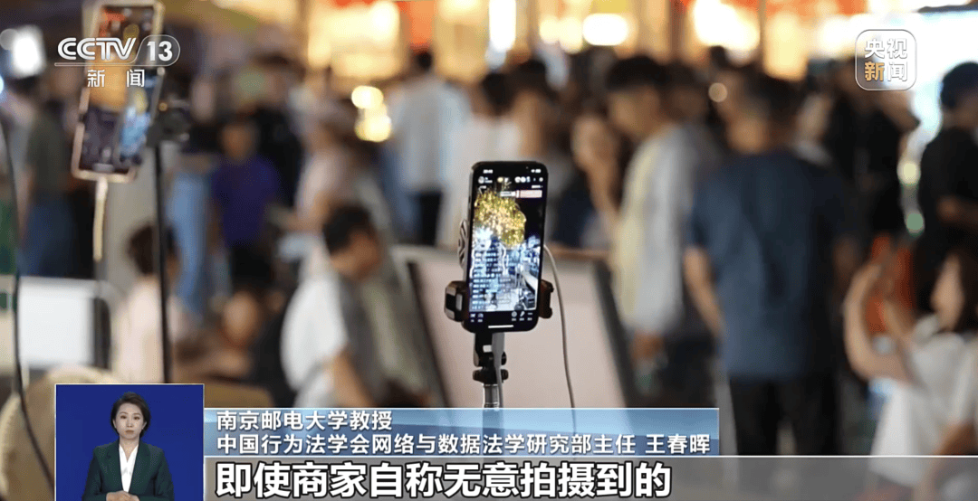 公共場所直播、路人被動入鏡！專家提醒：或觸碰法律紅線