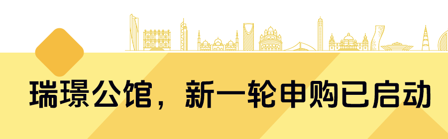 總價134萬起！買深圳地鐵口安居型住宅，帶裝修！9月13日截止申購！