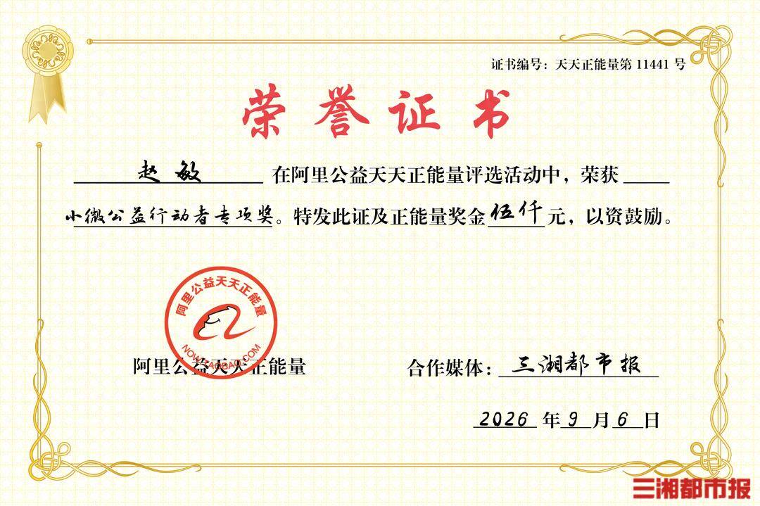 大學生連續兩年進山支教，給當地女童開設專屬生理課丨26℃