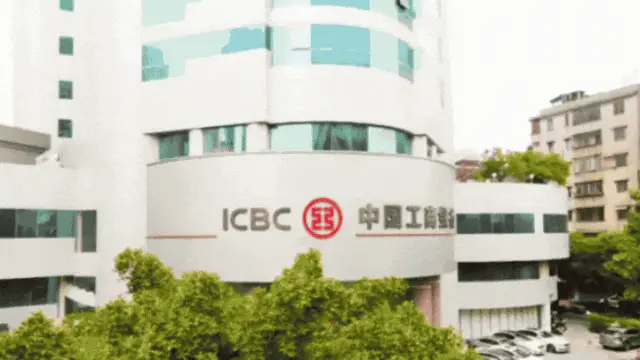 中國工商銀行江門分行2027年度秋季校園招聘正式啟動！