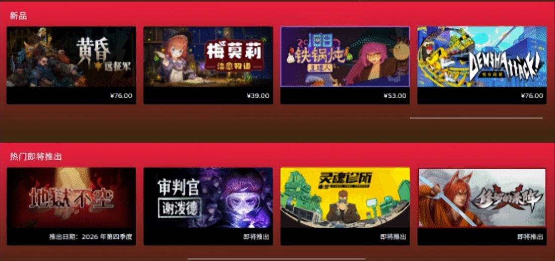 二次元神作新史低!Steam2026動漫遊戲節特惠開啟
