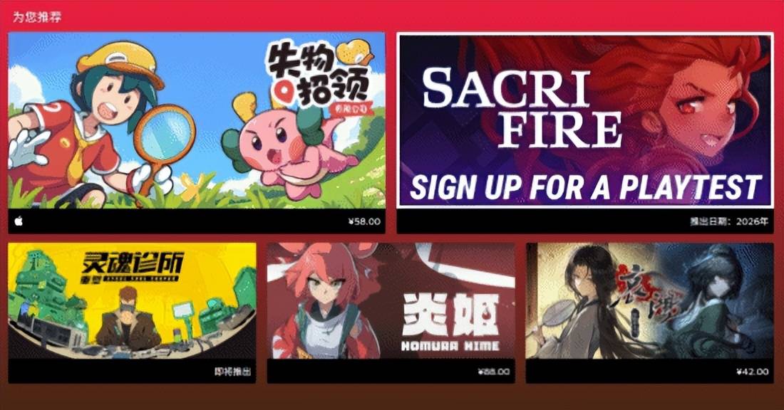 二次元神作新史低!Steam2026動漫遊戲節特惠開啟