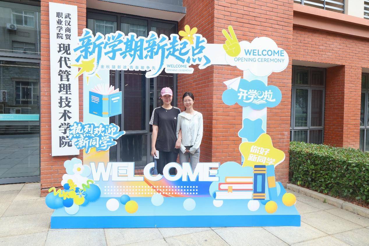 同小學、同初中、同大學、同專業！跨越900公里，她們在武漢續寫“神仙友情”