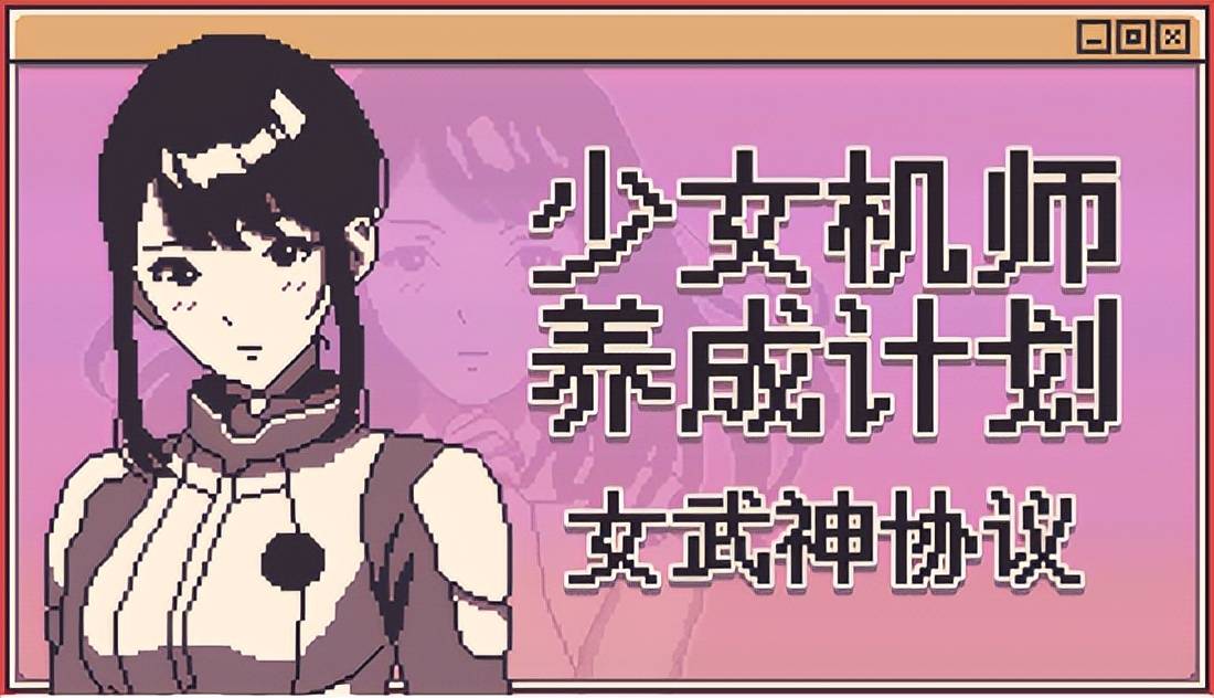 二次元神作新史低!Steam2026動漫遊戲節特惠開啟