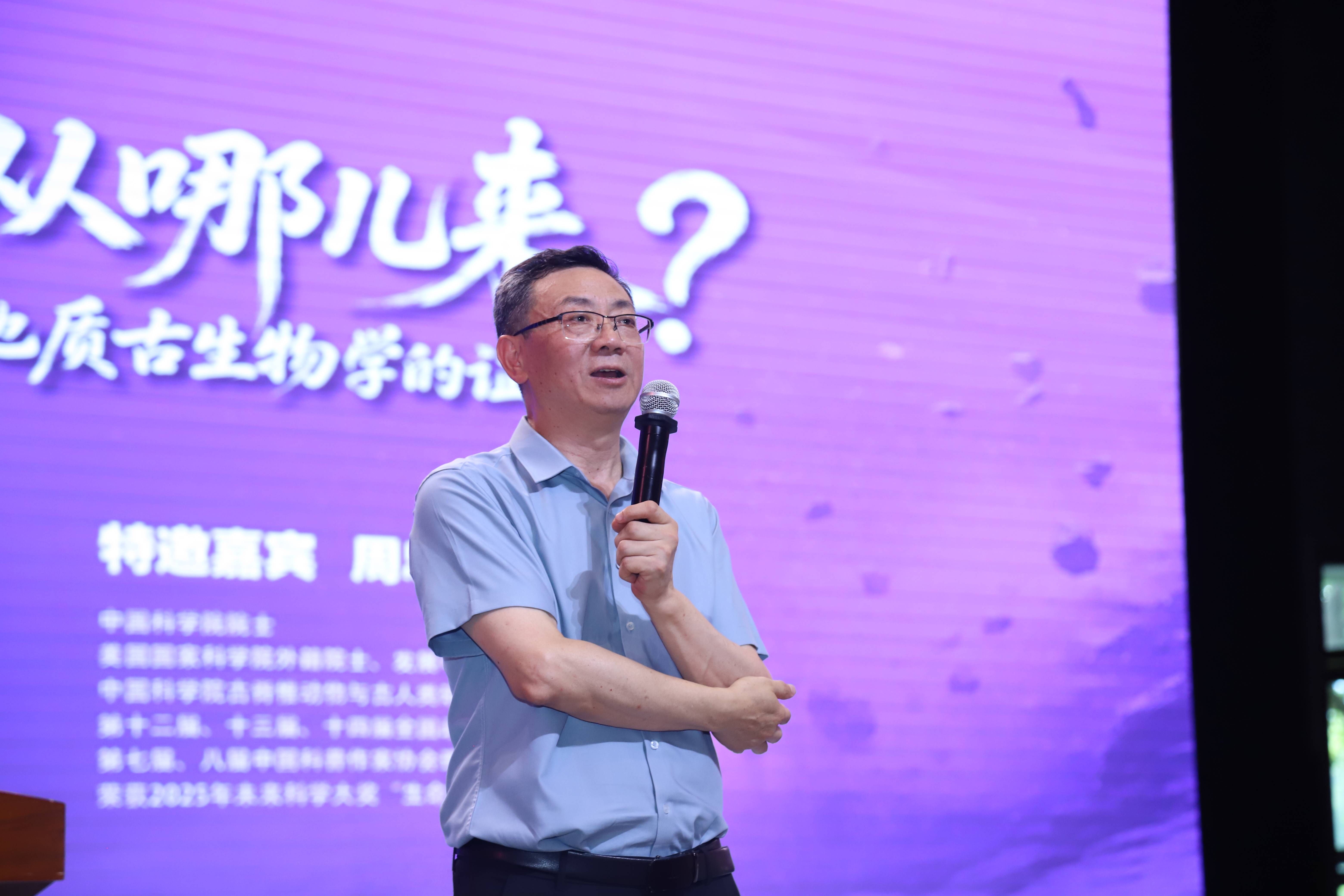 周忠和院士重慶南開中學演講：一個持續了近200年的偉大猜想
