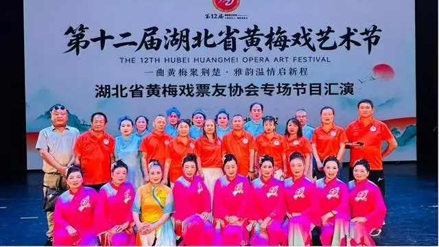戲劇荊楚：一曲清音聚荊楚 雅韻溫情啟新程