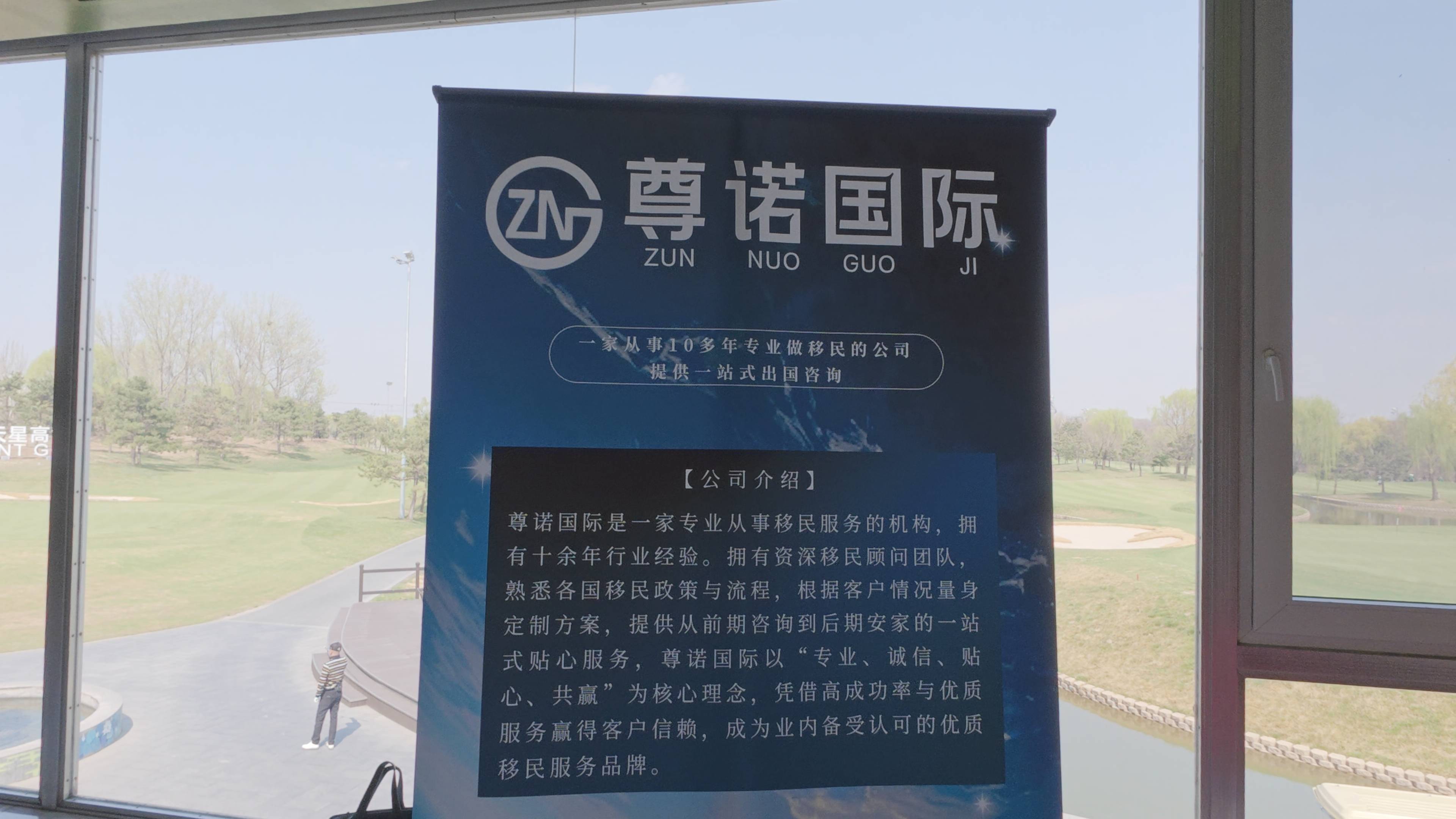 上海歐盟移民中介提供專業移民申請服務