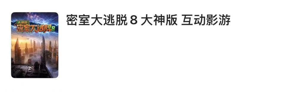 原創上星又“上桌”，AI影視進階到什麼段位了？