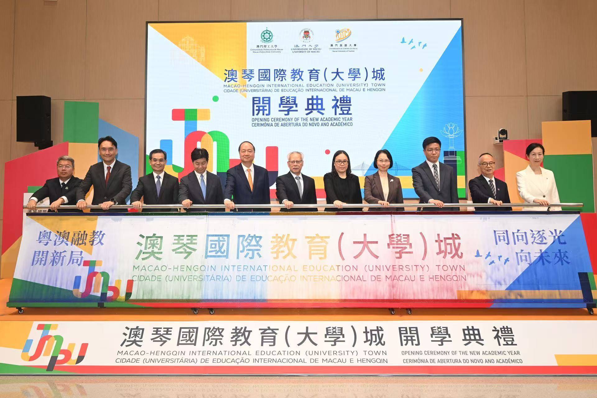 澳門三校首次聯合開學，逾1450名研究生開啟雙城求學之旅