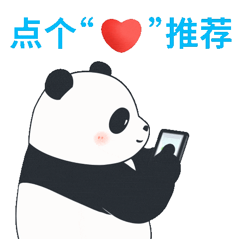 約1151元/月起！近幸福梅林、培風站！成都地鐵13號線周邊保租房介紹