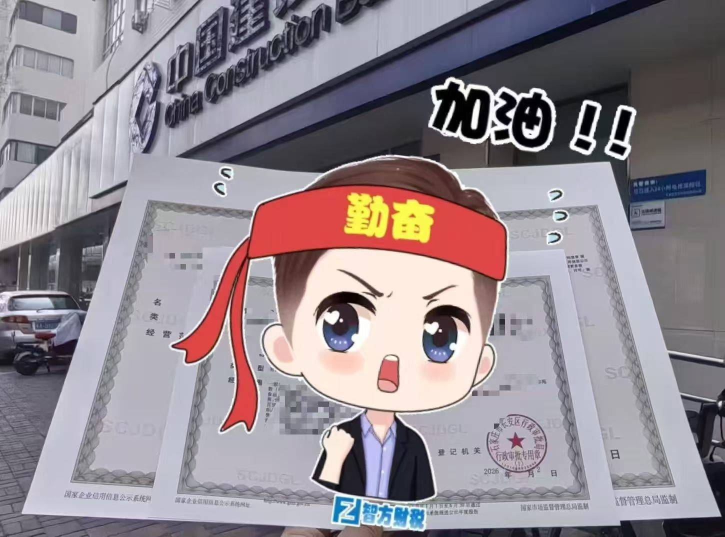 智方會計專業嗎