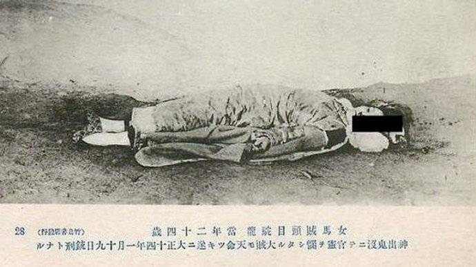 原創好色成性的匪首周壽娃，侮辱600多名女性，因其四姨太暴露被處決
