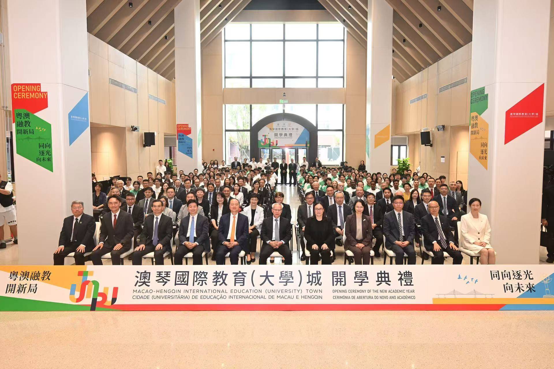 澳門三校首次聯合開學，逾1450名研究生開啟雙城求學之旅