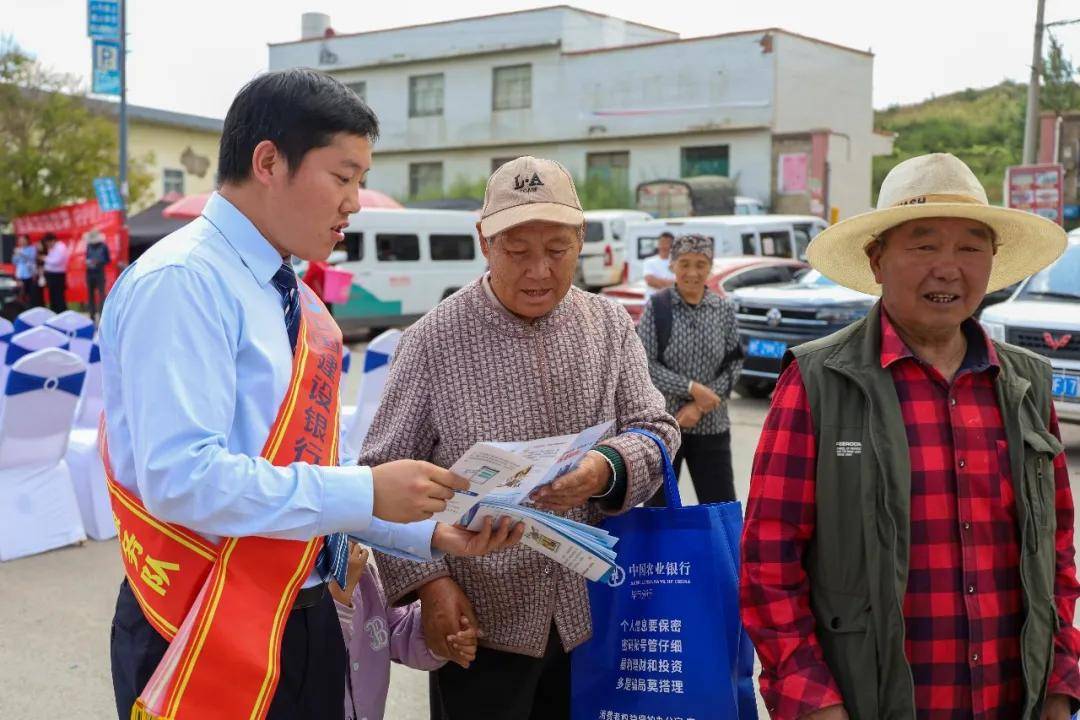 威寧開展金融教育宣傳週主題活動