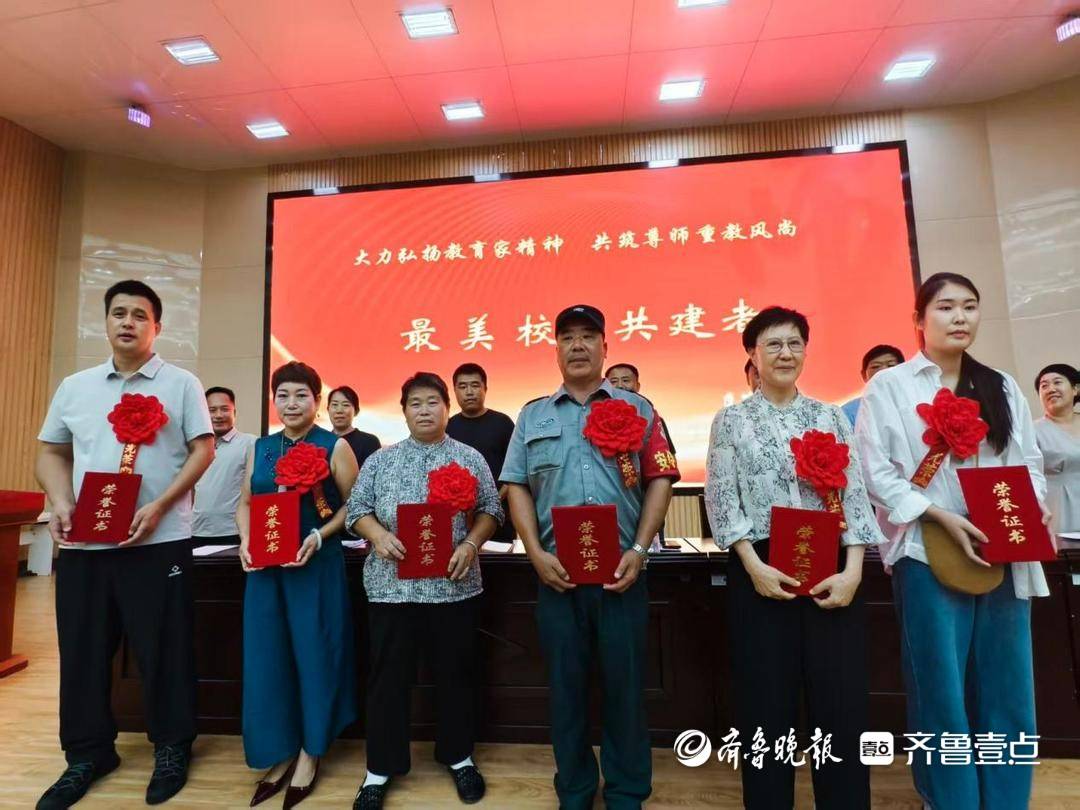 簡約清風潤教壇——東湖小學開展第42個教師節慶祝活動