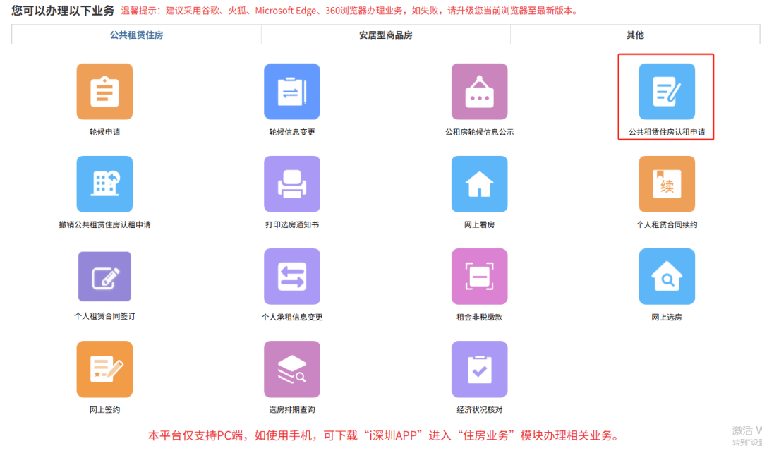 800多元租小區兩房！深圳新一批公租房來啦！共1425套！