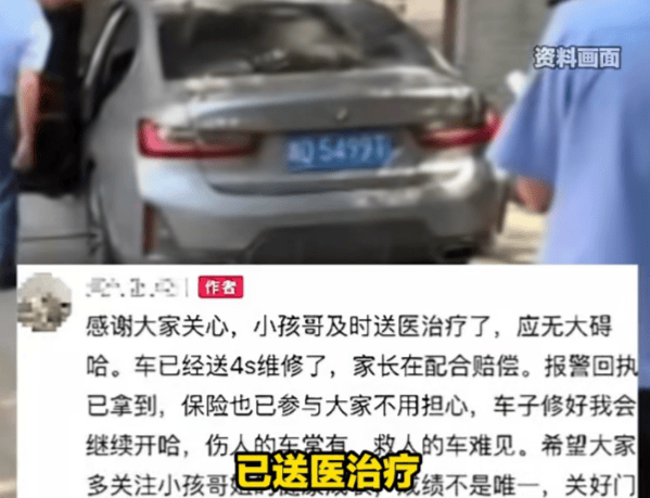 小學生夢遊從7樓墜下砸爛寶馬 車主：先救孩子 賠償暫緩