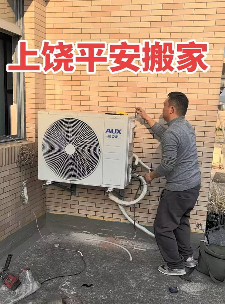 上饒無隱形收費搬家怎麼選 一站式搬家服務參考