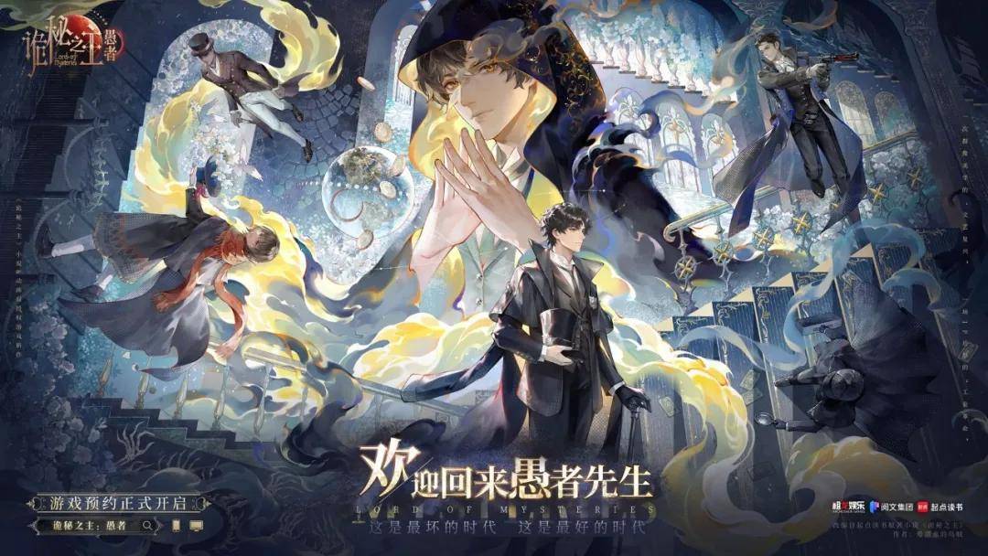 財報虧損，押注女性向賽道，祖龍的棋譜正在鋪開