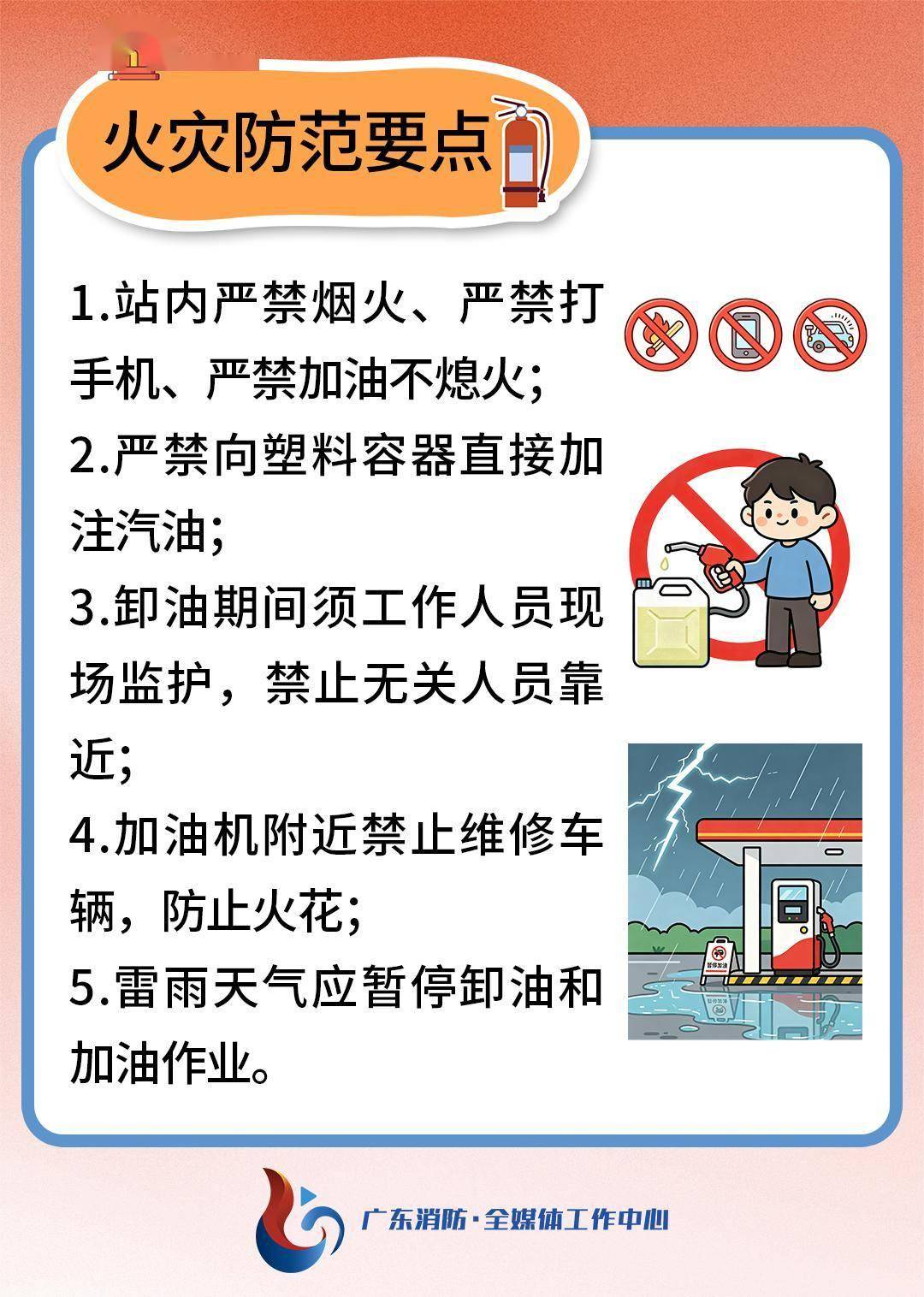一液化氣站發生爆炸，濃煙沖天！緊鄰中學正在軍訓→