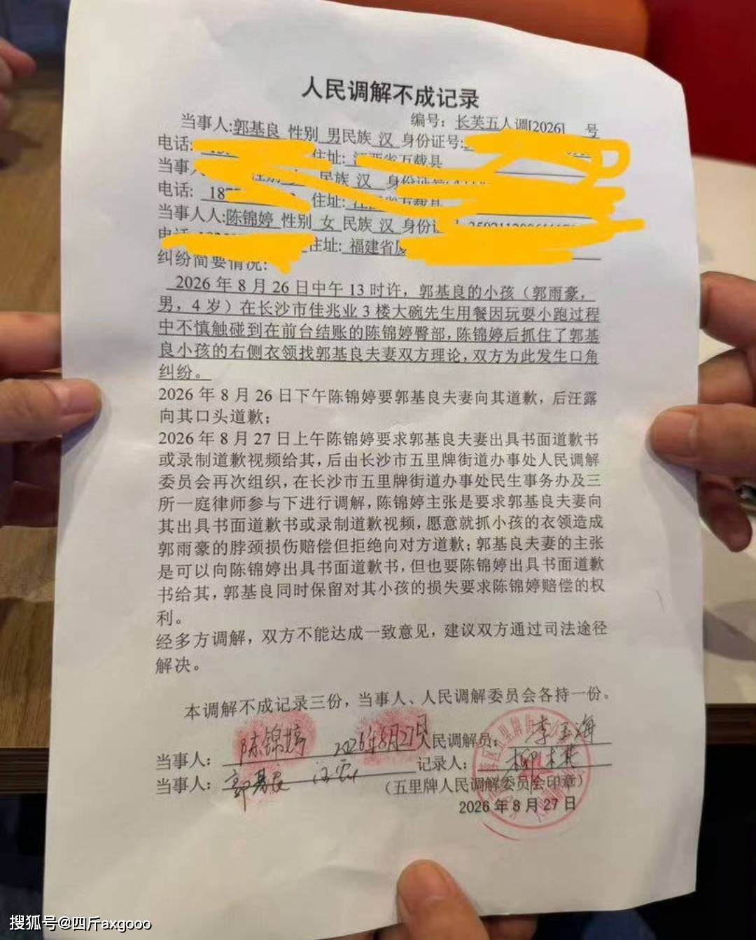 原創“摸臀” 女網紅社死，安徽母校評論區被衝爛，留學夢可能有變數