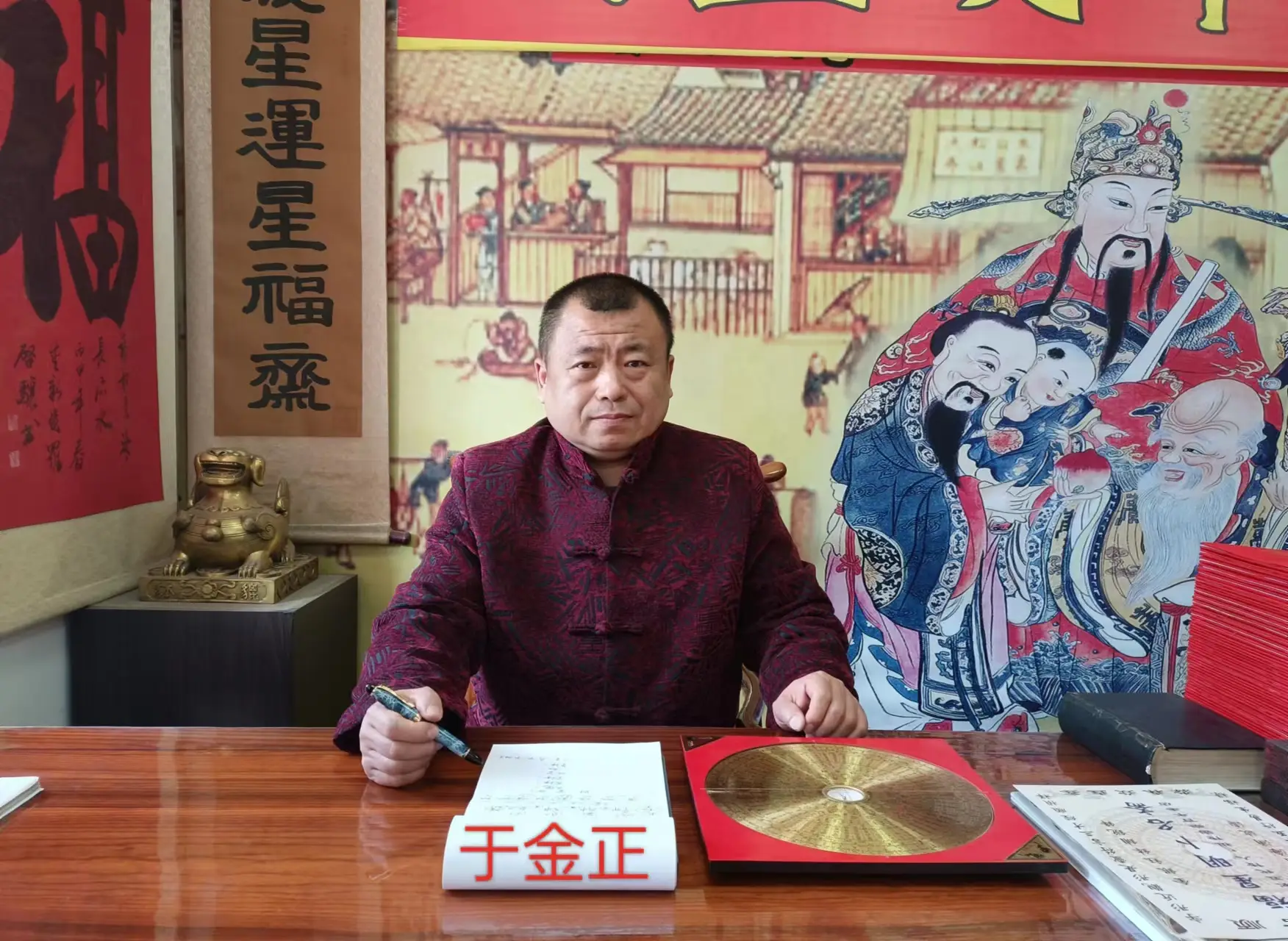 起名改名看這裡！2026年改名字找哪位大師