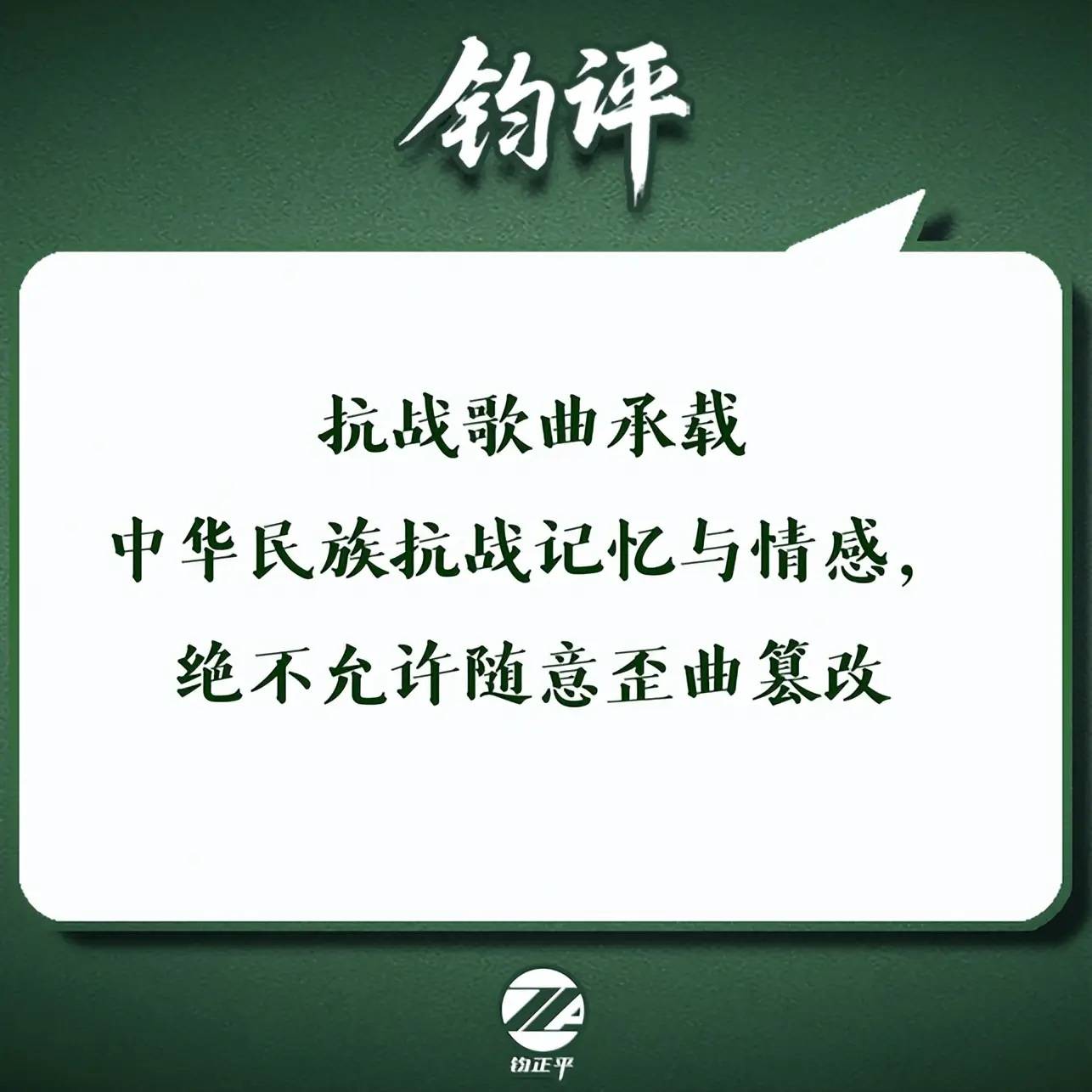 原創德雲社門前畫像換成了郭麒麟，室內裝修煥然一新，老郭要讓位了？