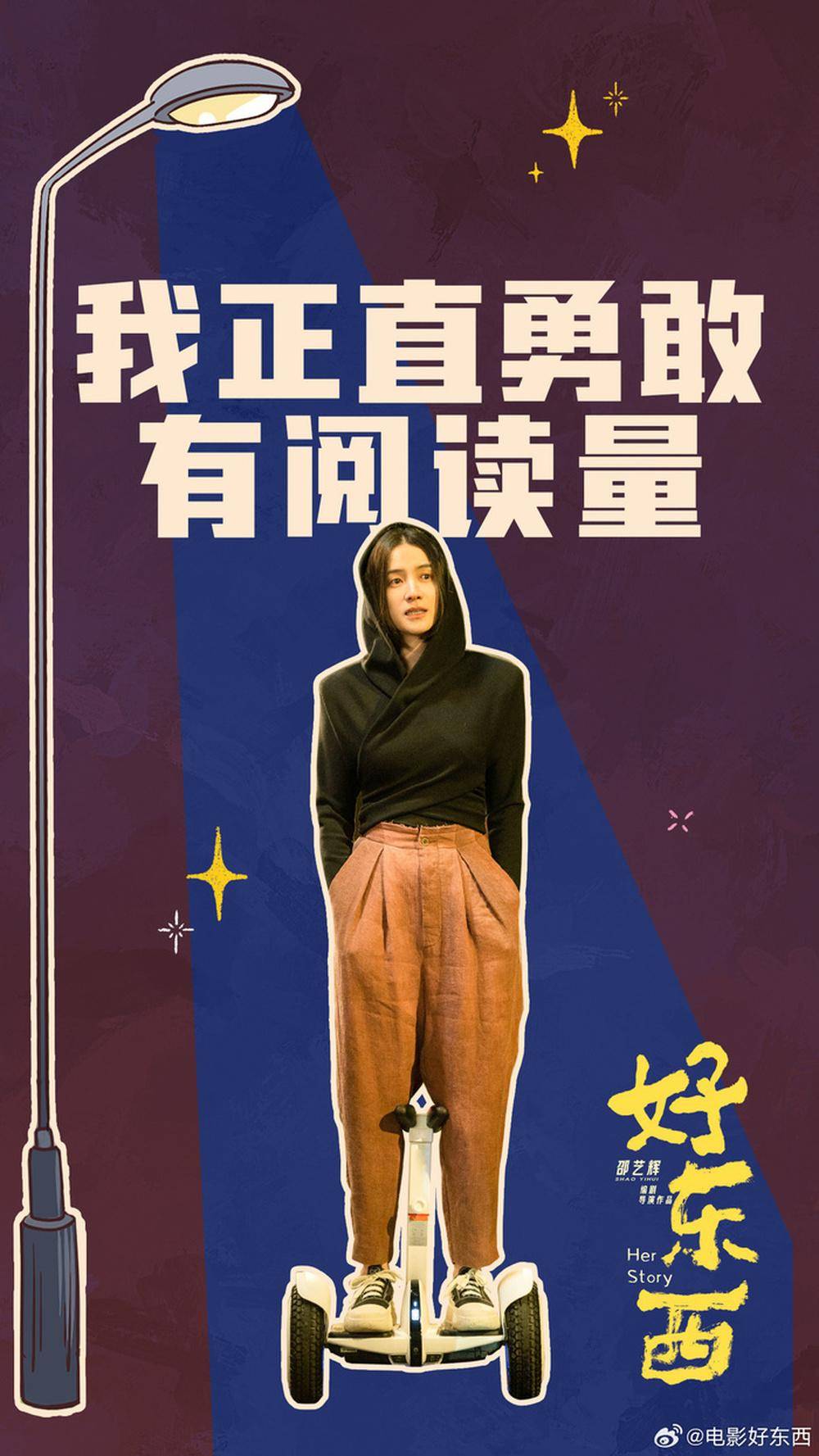原創當中老年女性走到大銀幕中央