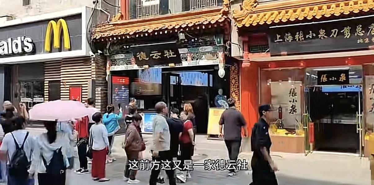 原創德雲社門前畫像換成了郭麒麟，室內裝修煥然一新，老郭要讓位了？