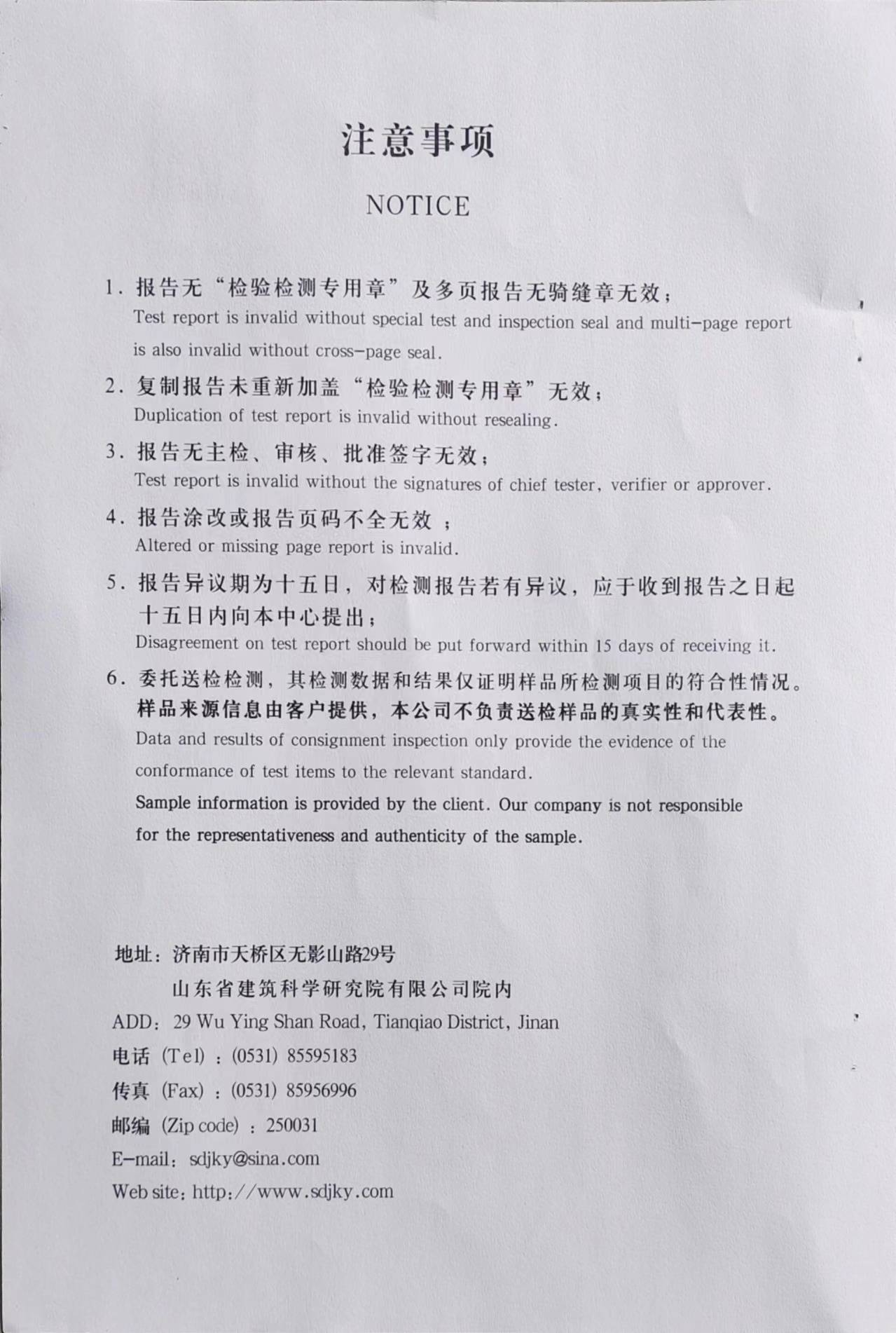 濟南做門窗服務響應快的公司推薦，米閣門窗快速上門