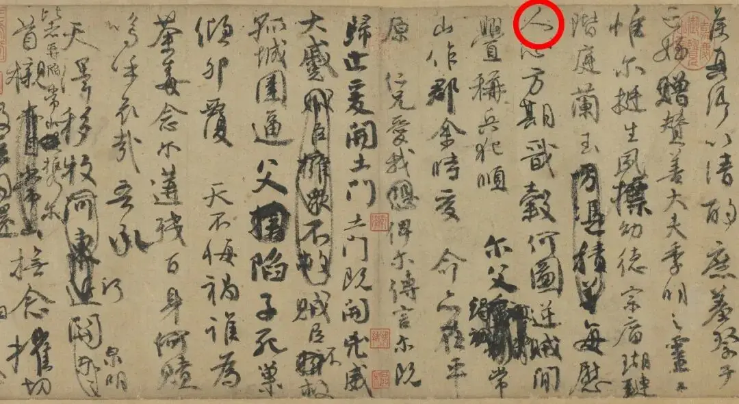 教師節，看書法史上的四位“神仙老師”：他們不教“複製”，只教“看見”
