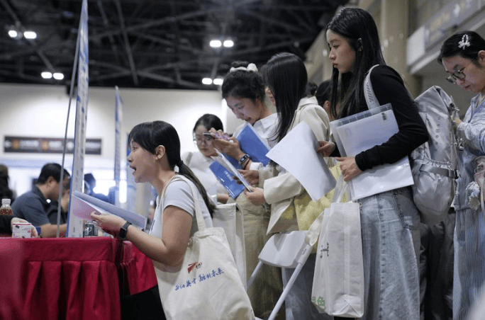西城區啟動2027年度高校人才招錄招聘，延續至年底