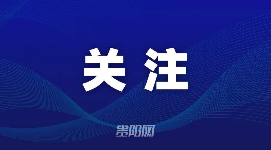 貴陽貴安舉辦殘疾人專場招聘會