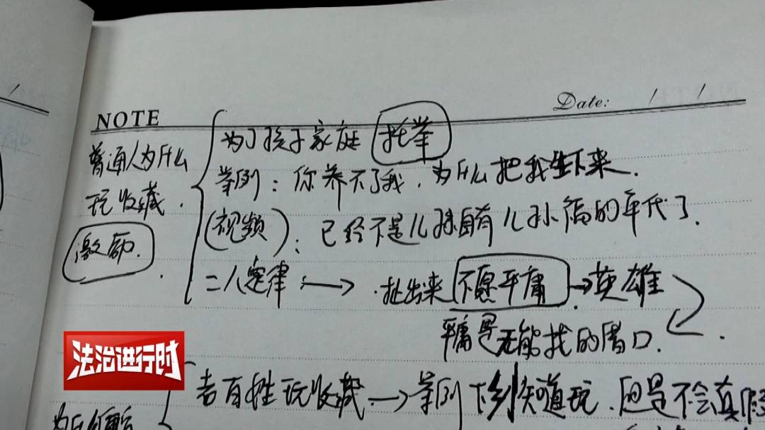 北京：假冒文物收藏品團伙被端 揭秘 “原光幣”騙局