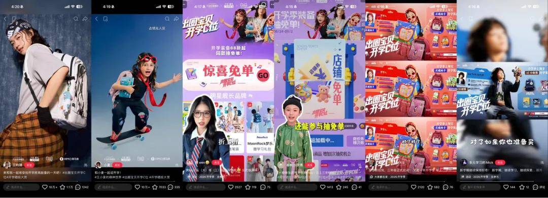 原創從六一到開學季，天貓圖書×玩具潮玩如何做大親子場景生意？