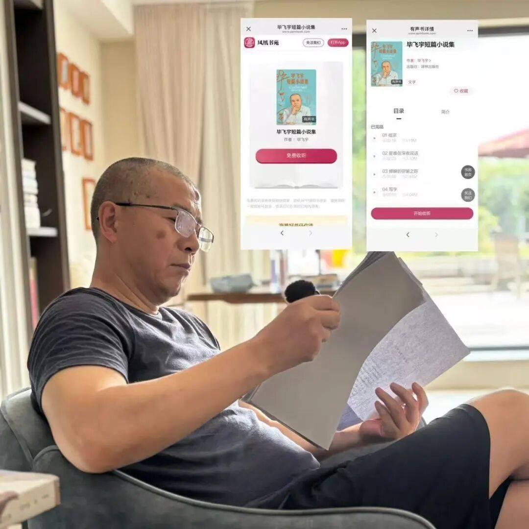 親籤+專屬收藏編號！《畢飛宇短篇小說集》函套版限量首發！！