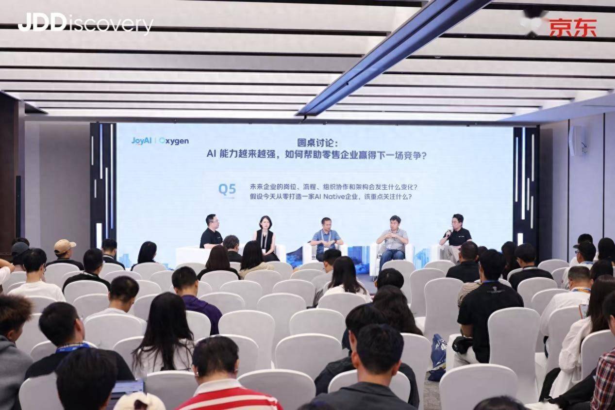 惠達衛浴王佳：已成立AI推進小組，系統性挖掘落地場景
