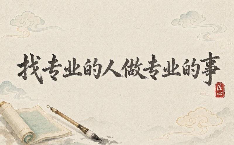 南充寶寶起名套路深，這幾種低價起名服務同城家長千萬別碰